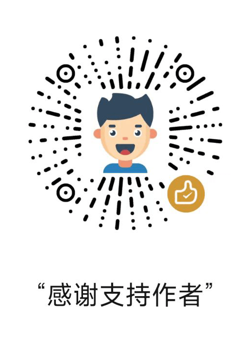pay-wechat-donate.png